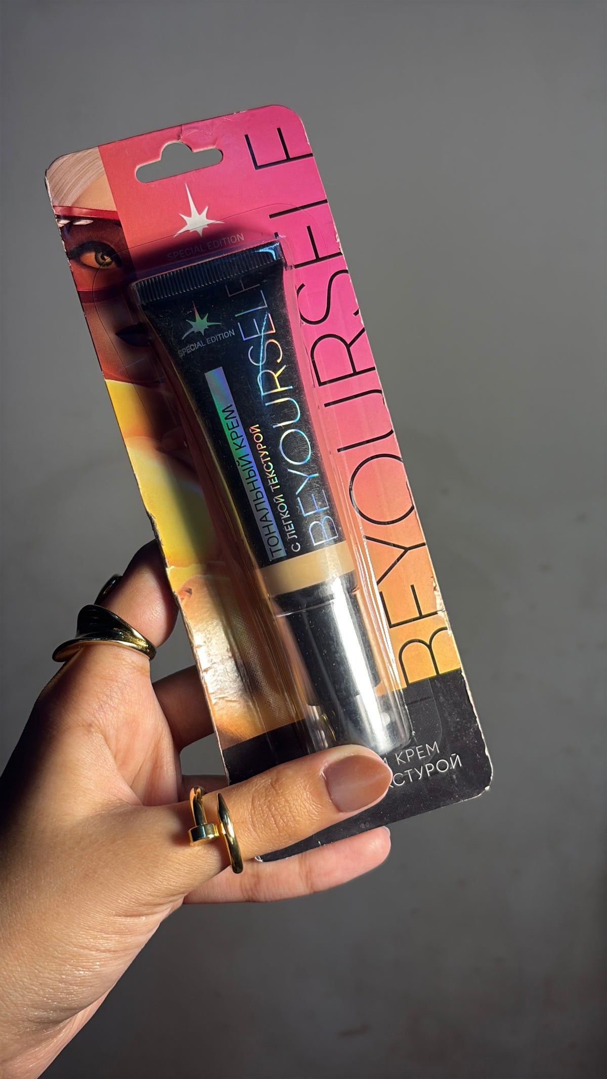 Liquid Foundation