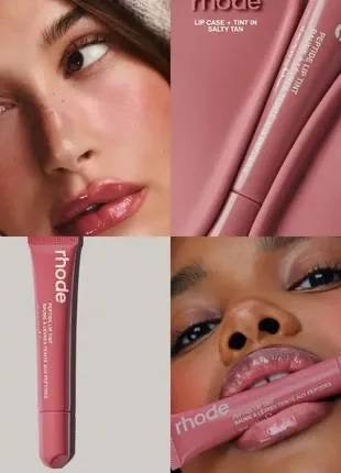RHODEE Peptide Salty tan