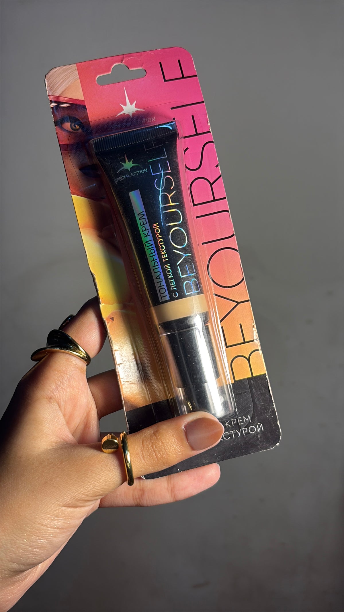 Liquid Foundation